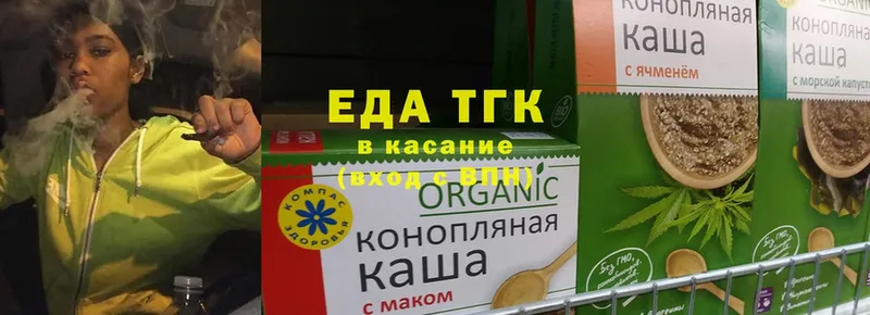 Печенье с ТГК конопля  Большой Камень 