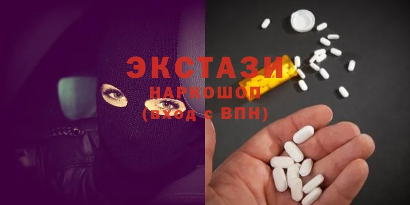 наркошоп  Большой Камень  Экстази 300 mg 