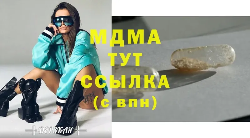 дарк нет телеграм  Большой Камень  MDMA crystal  цены  