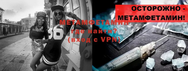 Метамфетамин Декстрометамфетамин 99.9%  Большой Камень 